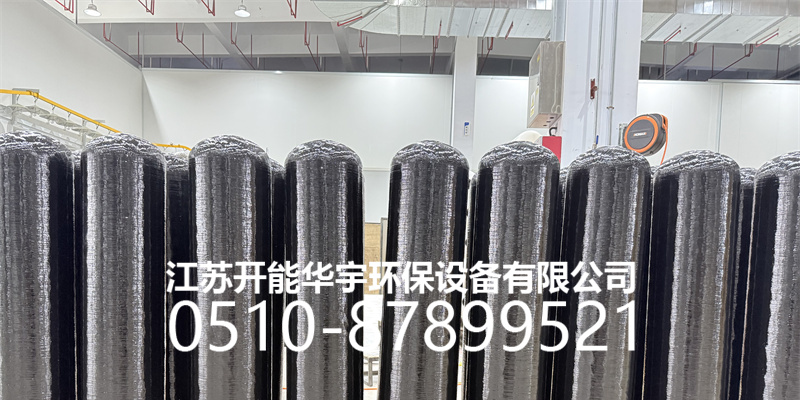 威海市过滤罐树脂罐 - 方案
